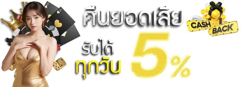 สมัคร ปันสุข 24 หวย