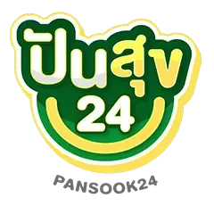 ปันสุข 24 หวย